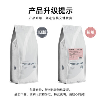 GRAINFULL COFFEE小满咖啡流心太妃糖深度烘焙500g
