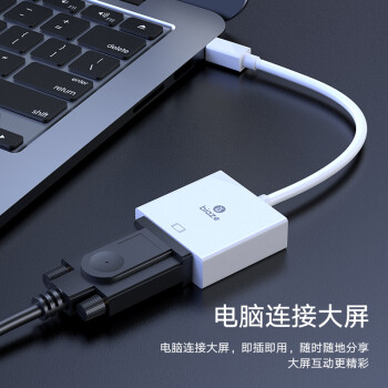 毕亚兹 Mini DP转VGA转换器线 迷你Displayport适配器 微软Surface苹果Mac雷电接投影仪电脑显示器转接头