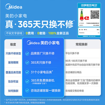 美的（Midea）家用电磁炉电陶炉电池炉2200W大功率猛火新型电磁灶一体微晶面板爆炒炒菜智能定时火锅炉MC-22MB06
