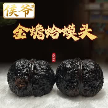 核三丰文玩核桃- 京东