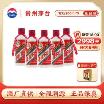 200ml酒型号规格- 京东