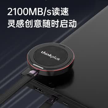 联想ThinkPlus 512GB磁吸移动固态硬盘 高速读取2000MB/S 带手机支架磁吸USB3.2 PSSD US300小飞盘