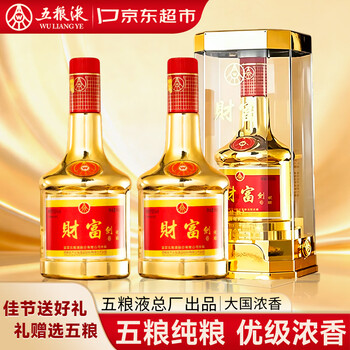 五粮液酿神52度价格价格报价行情- 京东