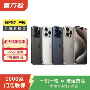 苹果iPhone XS Max旗舰型号规格- 京东
