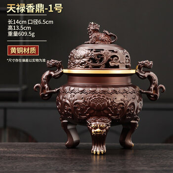 三足鼎香炉图片- 京东
