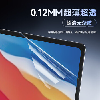 极川【2片装】Apple苹果MacBook Air 13.3英寸M1屏幕膜2020款笔记本电脑屏幕保护膜易贴膜A2179/A2337