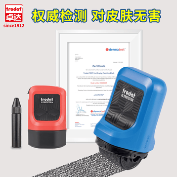 卓达Trodat隐私保密印章 高效信息保护 乱码滚轮印章 快递单涂改器 热敏纸消除 个人 蓝壳