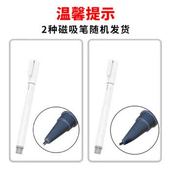 纽曼11英寸学生儿童磁性画板手写板白板无墨纸质视感机械板擦局部擦除学习男女孩六一儿童节生日礼物
