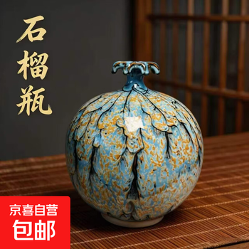 钧窑花瓶品牌及商品- 京东