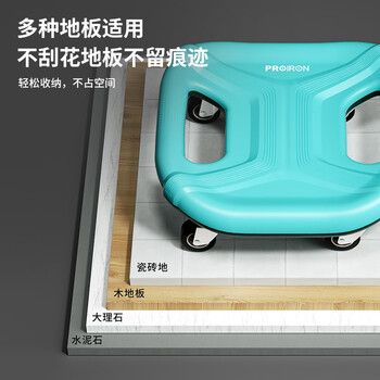 PROIRON腹肌盘 滑盘滑行板健腹轮男女四轮腹部健身器材 灰色腹肌盘+跪垫