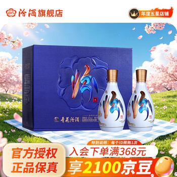 汾酒25年价格报价行情- 京东