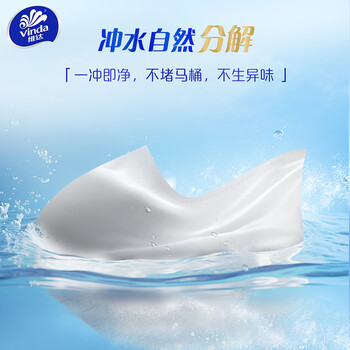 维达（Vinda）有芯卷纸【孙颖莎推荐】超韧4层200克*24卷 高克重卫生纸厕纸整箱