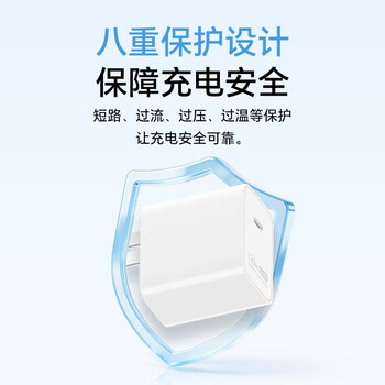 荣耀魔方全能充电器 120W快充 可充手机平板电脑 安全防护 适配荣耀/华为/小米/苹果/OPPO手机 荣耀魔方全能充电器 120W快充 可充手机平板电脑 安全防护 适配荣耀/华为/小米/苹果/OPPO手机