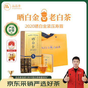 品品香白茶- 京东