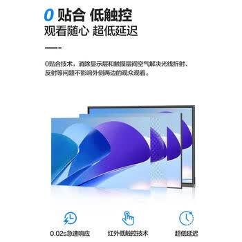 万傲触控 55英寸电子一体机触屏 双系统i5 学校多媒体显示屏壁挂一体机触屏 WA-55BGHY 万傲触控 55英寸电子一体机触屏 双系统i5 学校多媒体显示屏壁挂一体机触屏 WA-55BGHY