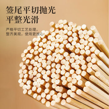 洁比世糖葫芦竹签一次性小竹签15cm烧烤串烤肠签子山楂水果签子300支