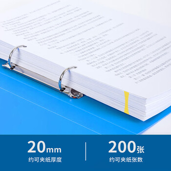 绿文 黑色4孔D型夹 A4纸办公文件夹 资料夹子 装订夹透明插页档案夹 塑料穿孔册收纳夹 单个装