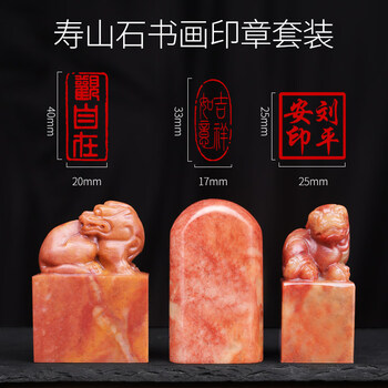 寿山石古兽品牌及商品- 京东