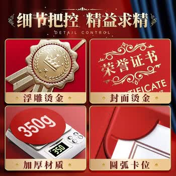 舒星烫金荣誉证书外壳定制A4优秀员工奖状内页内芯定做结业证书相册授权聘书颁奖高端展示相框
