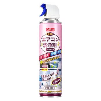 巨奇（JUQI）空调清洗剂家用空调内机外机清洁消毒剂搭空调清洗工具套装600ml