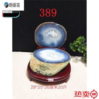天然玛瑙紫水晶聚宝盆品牌及商品- 京东