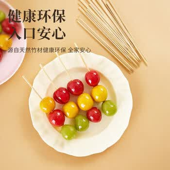 洁比世糖葫芦竹签一次性小竹签15cm烧烤串烤肠签子山楂水果签子300支