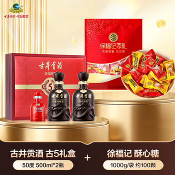古井贡酒礼品袋品牌及商品- 京东