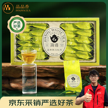 品品香白茶- 京东