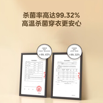 美的（Midea）【恒温柔烘】干衣机烘干机家用内衣除菌除螨便携定时暖风小型烘衣机折叠干衣机衣物护理机MZD70H0E