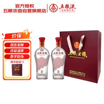 五粮液金尊- 京东
