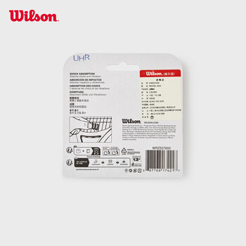 Wilson威尔胜经典LOGO网球拍避震器2只装
