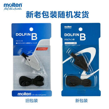 摩腾(molten)裁判口哨篮球运动FIBA公认比赛专用ABS树脂带挂绳RA0080-H赛口哨 摩腾(molten)裁判口哨篮球运动FIBA公认比赛专用ABS树脂带挂绳RA0080-H赛口哨