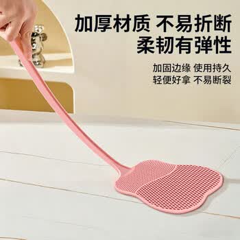 巢极佳品苍蝇拍熟胶不易打烂手动加长柄大号灭蝇驱蟑螂拍蚊子神器