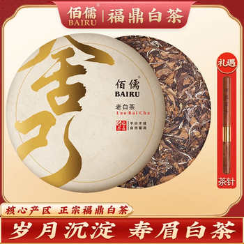 福鼎太姥山老白茶价格及图片表- 京东