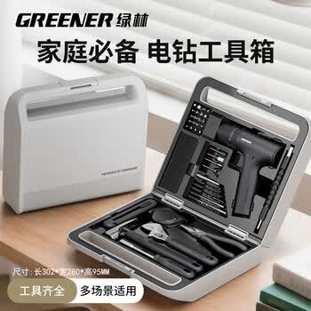 多功能电动工具价格报价行情- 京东