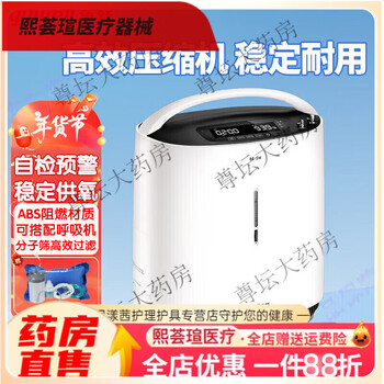 智能吸氧器品牌及商品- 京东