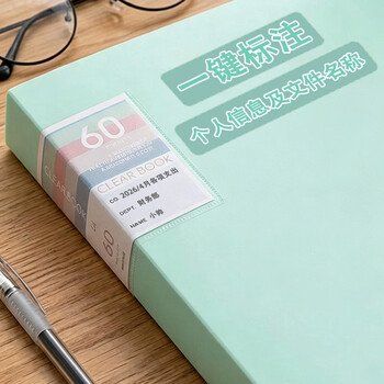 绿文A4加厚30页资料册莫兰迪粉色多层插页学生试卷收集袋册孕检档案合同乐谱册奖状北欧夹收纳整理画册 绿文A4加厚30页资料册莫兰迪粉色多层插页学生试卷收集袋册孕检档案合同乐谱册奖状北欧夹收纳整理画册