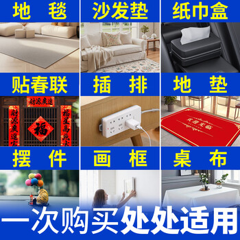 米乐奇纳米无痕双面胶带强粘透明胶带免打孔粘墙不伤墙面称重力强 5cm宽*3米长*1卷装