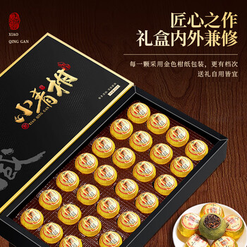 七春小青柑普洱茶叶 云南伴手礼250g散熟茶陈皮柑普茶端午父亲节礼物