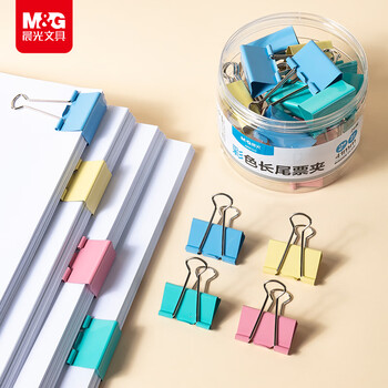 晨光(M&G)【超级爆款】文具2#41mm 24只/罐 彩色长尾夹 大号金属票据夹 经济型办公燕尾夹 ABS916J2