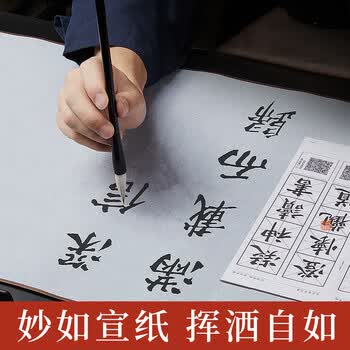 梅林笔庄水写布毛笔字帖临摹书法初学者练字专用学生国画清水练字速干布加厚仿宣空白万次水写布85cm