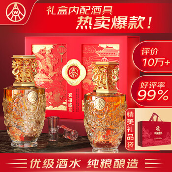 五粮液酒TPVIP - 京东