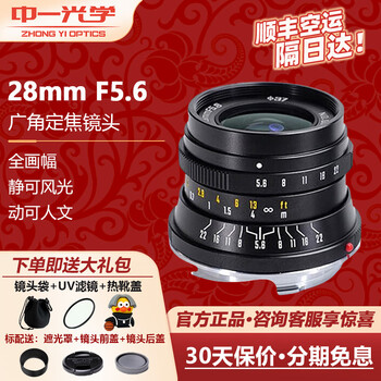 中一光学 (ZHONG YI OPTICS) フォーカルレデューサー マウントアダプター Lens Turbo II M42-FX (M42