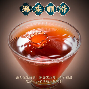福东顺 茶叶 小金砖普洱茶勐海糯米香普洱熟茶高档礼盒装360g送礼佳品