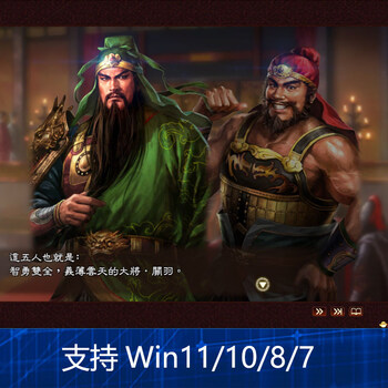 三国志 12 三国志12图片- 京东