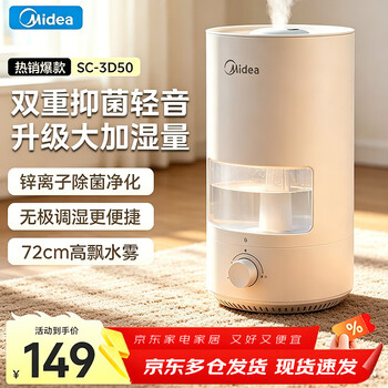 清洗加湿器品牌及商品- 京东