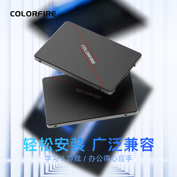 七彩虹（Colorful）480GB SSD固态硬盘 SATA3.0接口 镭风CF500系列 热销款