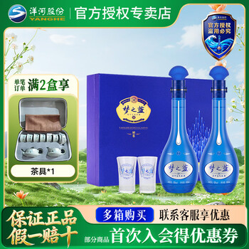 梦之蓝一箱几瓶价格报价行情- 京东