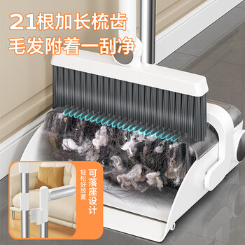 洁仕宝扫把簸箕套装家用2024新款扫地笤帚套装扫帚垃圾桶三件套自动组合