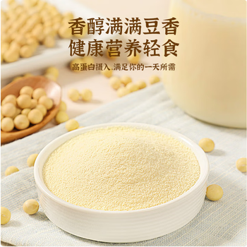 鲜丰春醇豆浆粉无糖精5斤装原味商用豆浆粉孕妇儿童代早餐冲饮谷物速溶